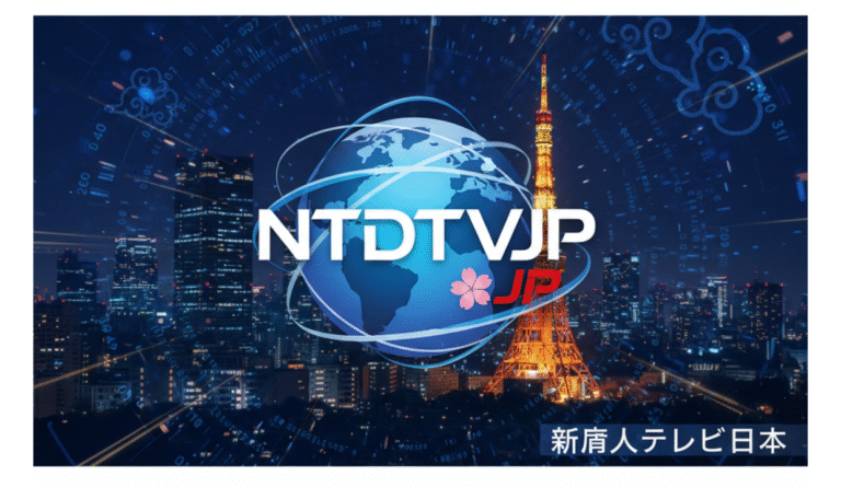 NTDTVJP: Japan’s Independent Media Shaping Global Influence
